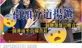 娱乐圈新鲜的爆料有哪些,揭秘明星背后的故事