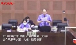 四川爆料者道歉了吗视频